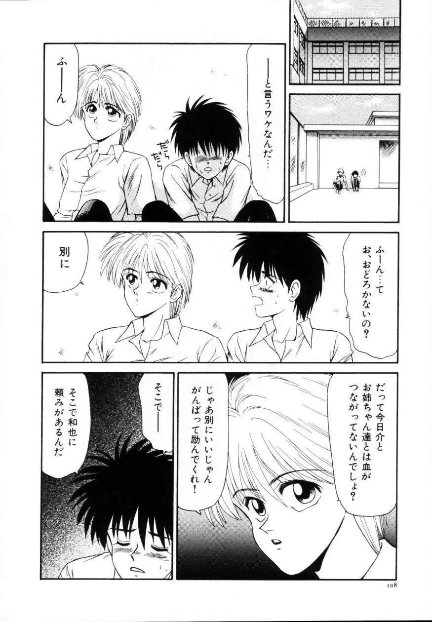 Page 109