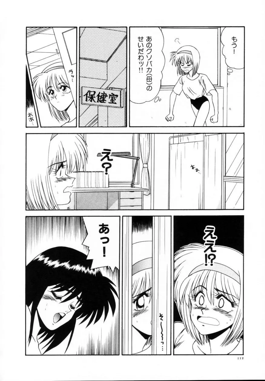 Page 113