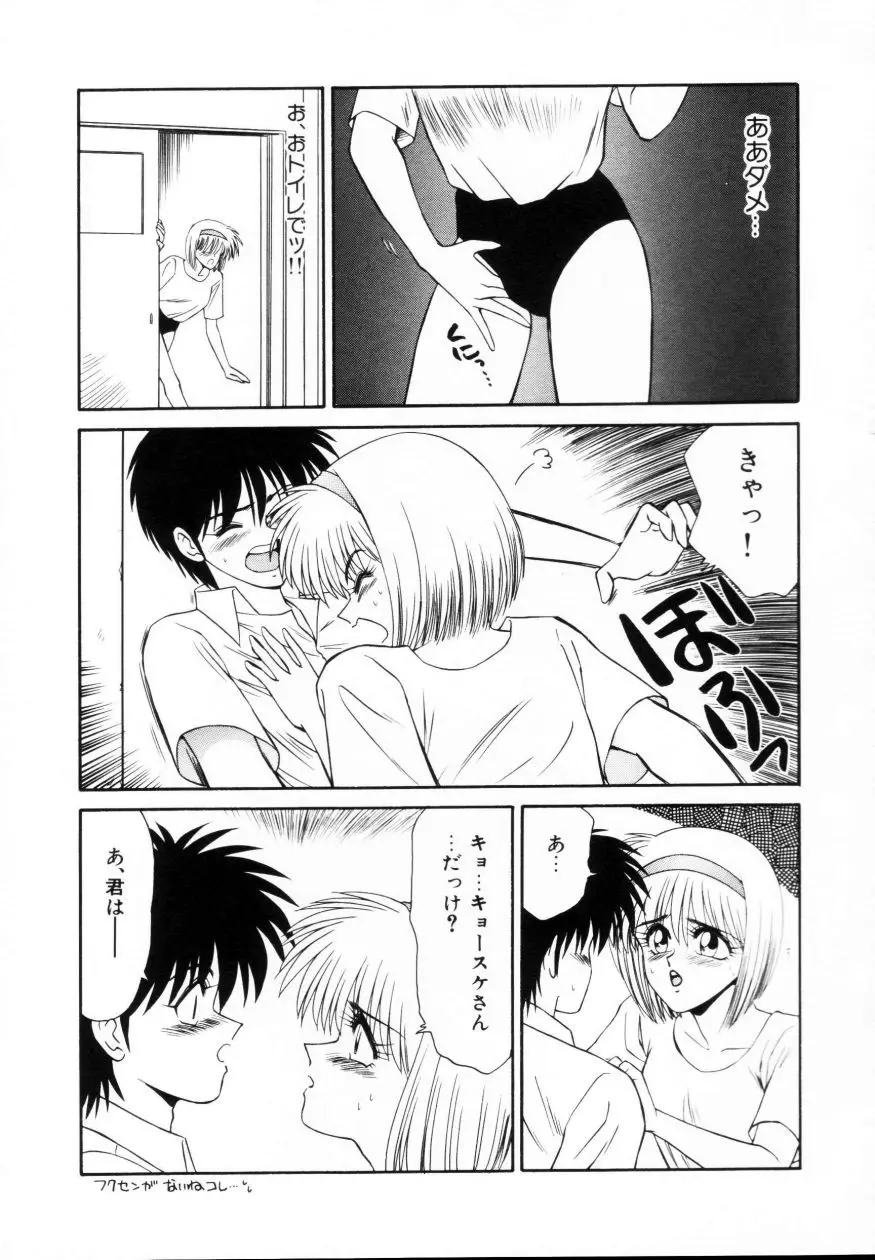 Page 116