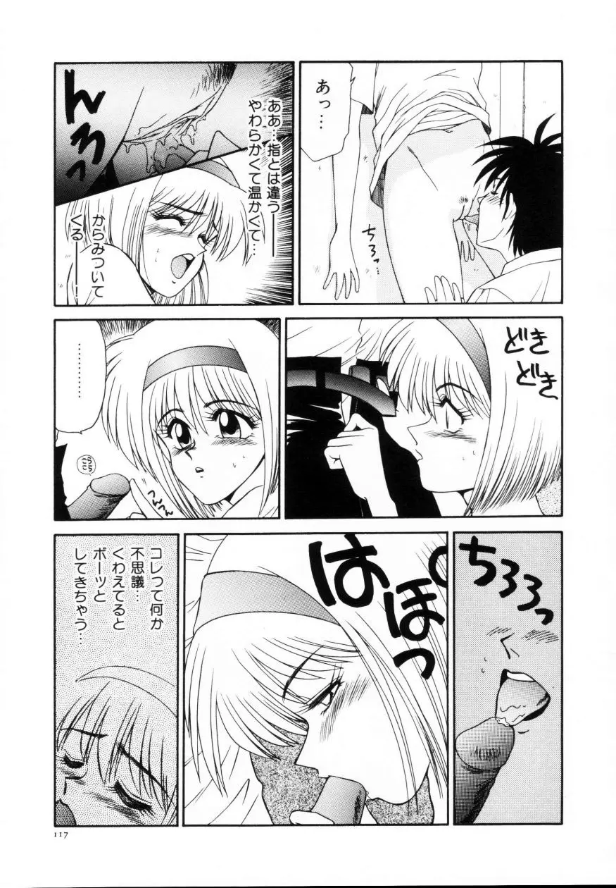 Page 118