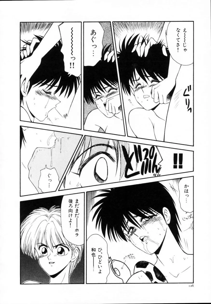 Page 127