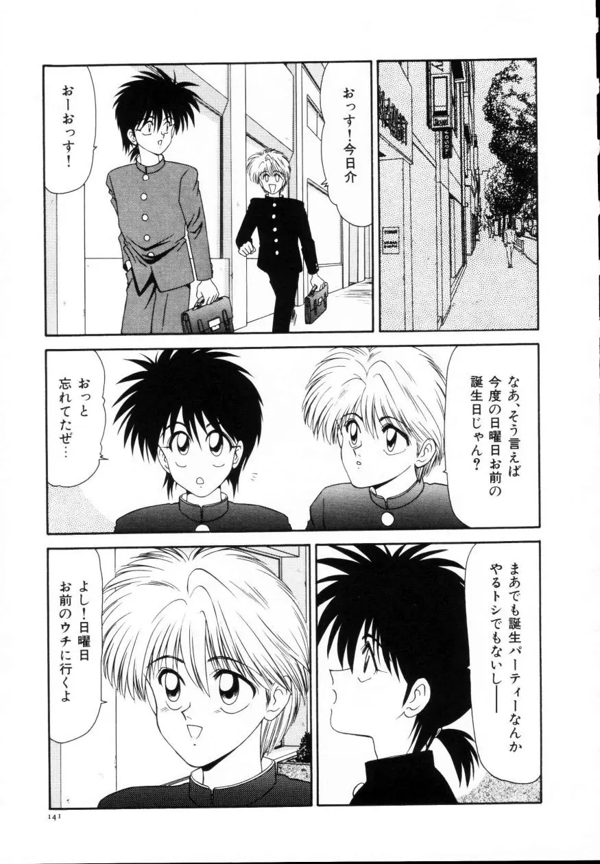 Page 142