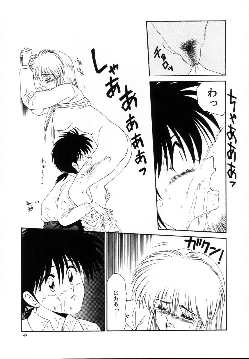 Page 150