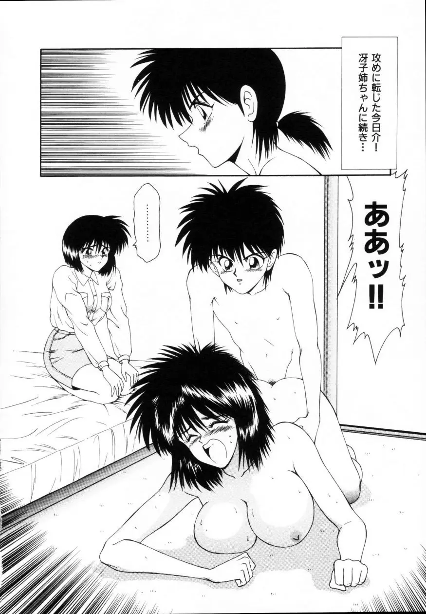 Page 155