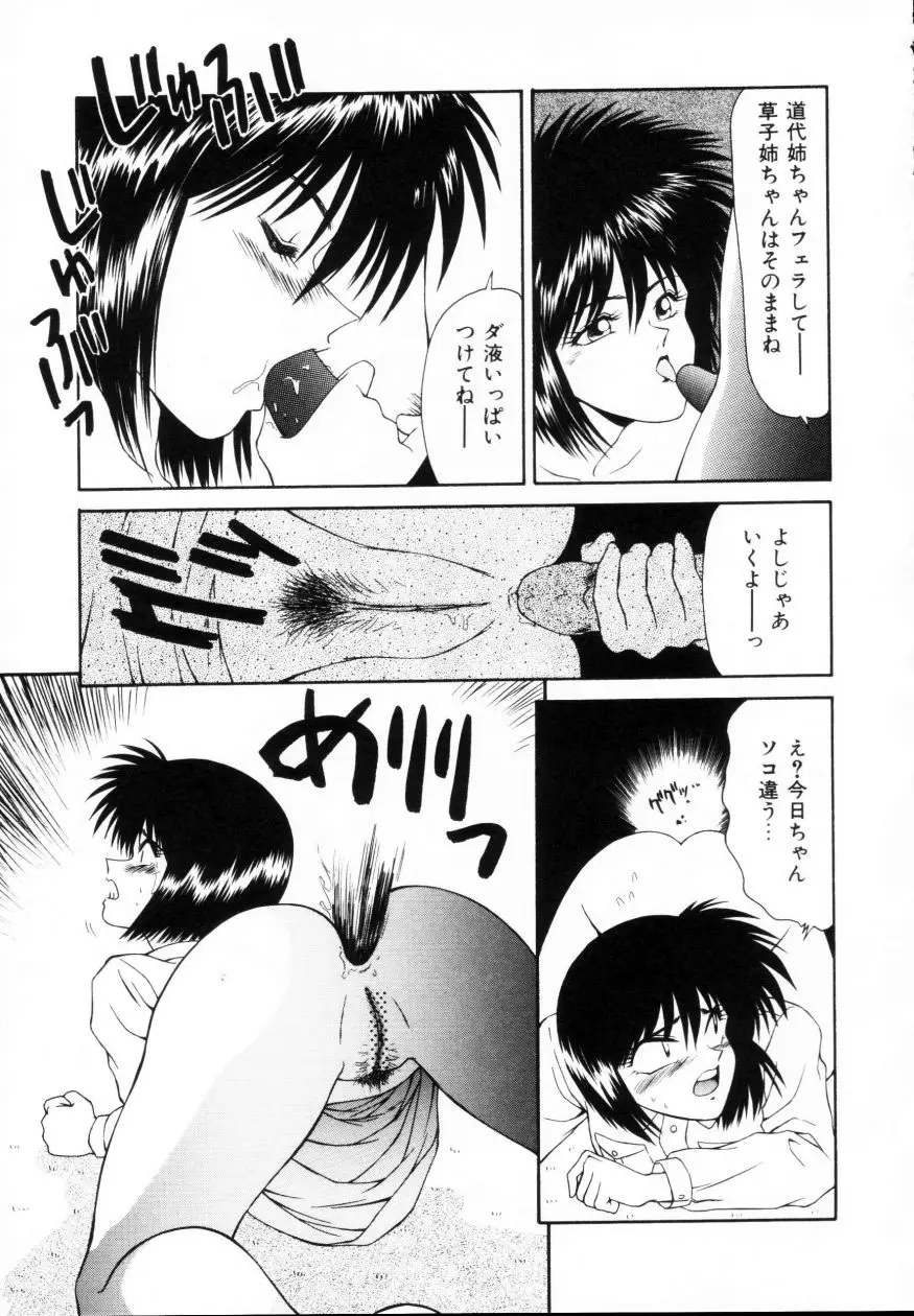 Page 160