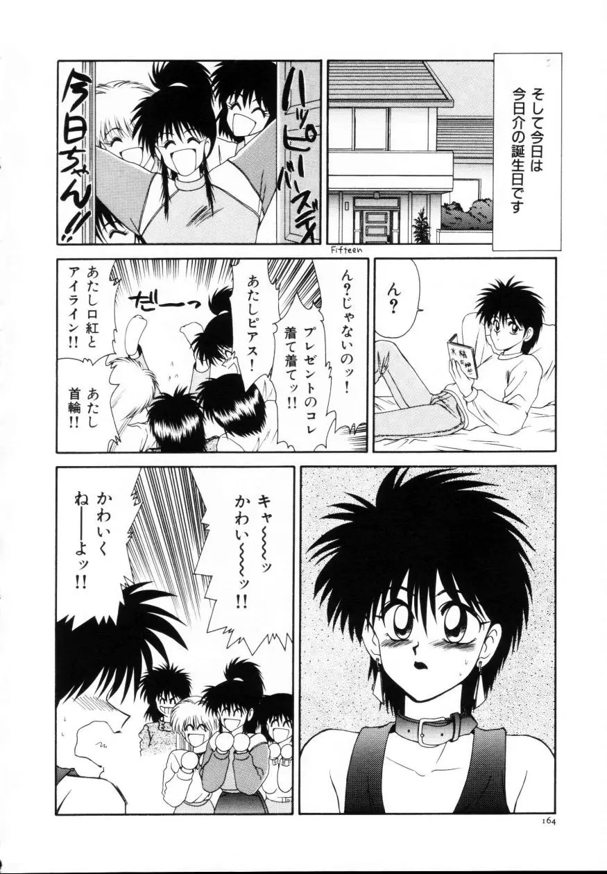 Page 165