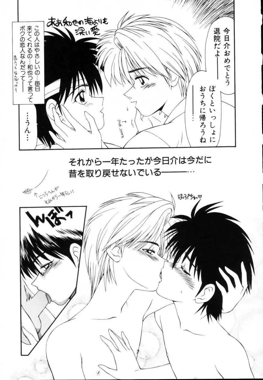 Page 174