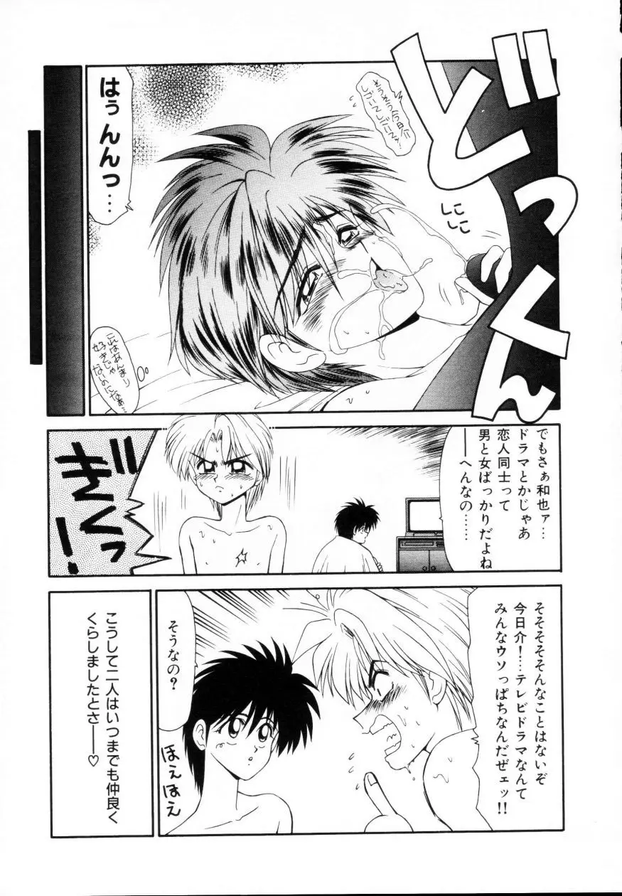 Page 176