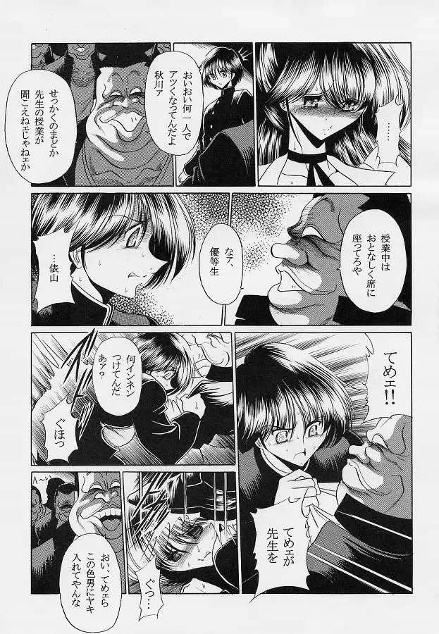 Page 40