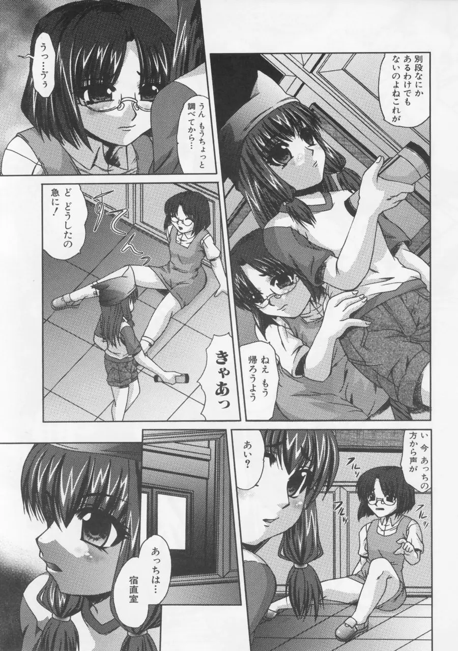 Page 135