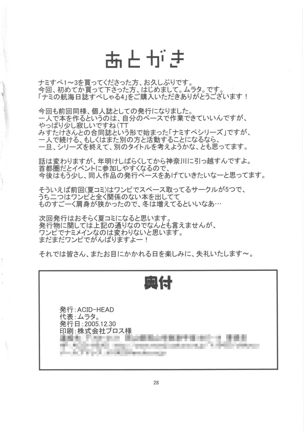 Page 29