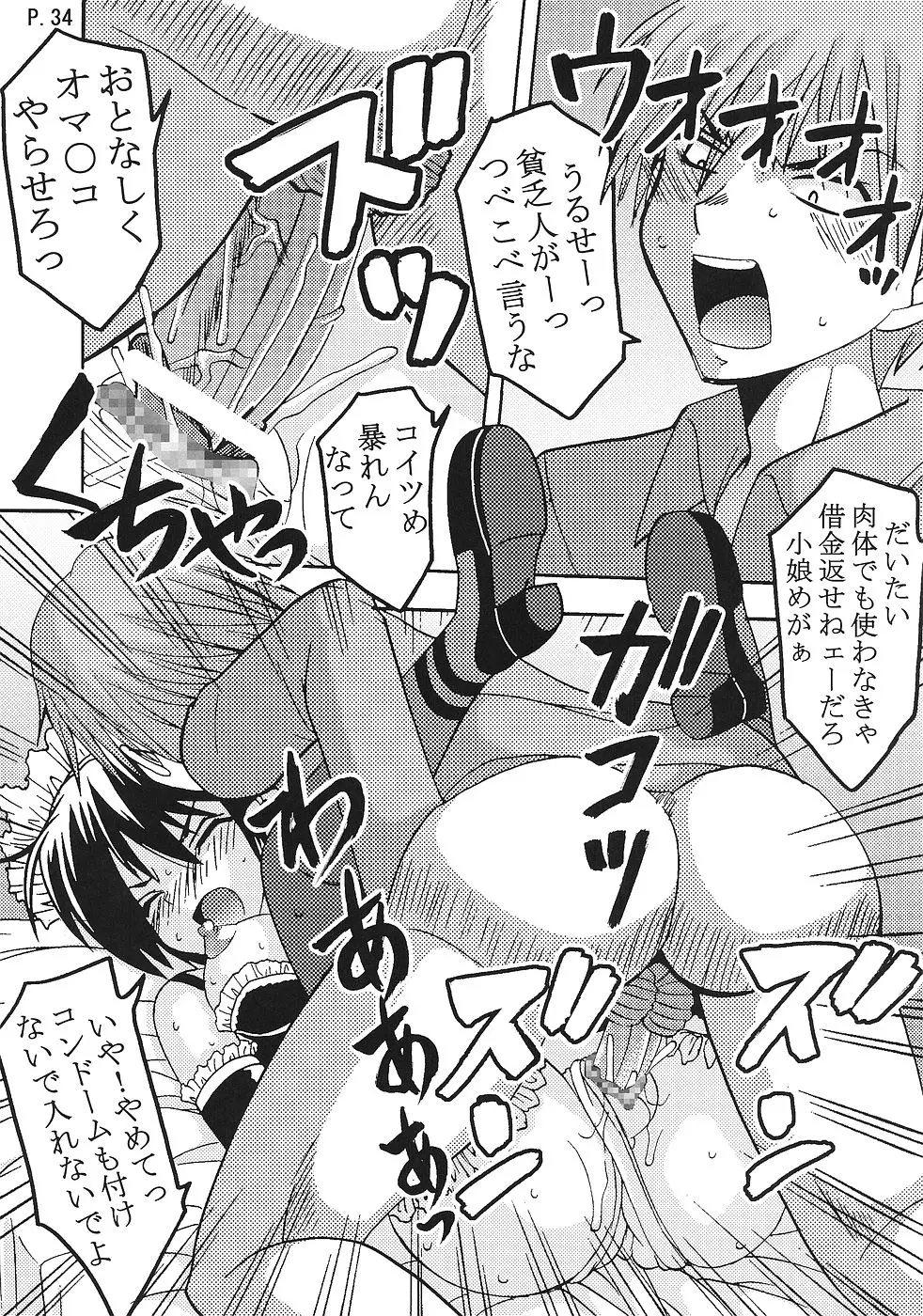 Page 35