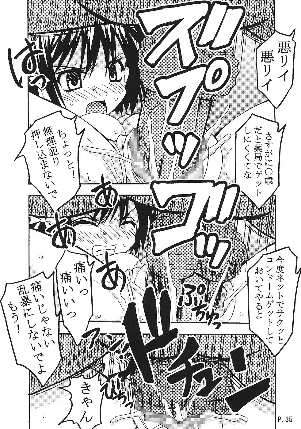 Page 36