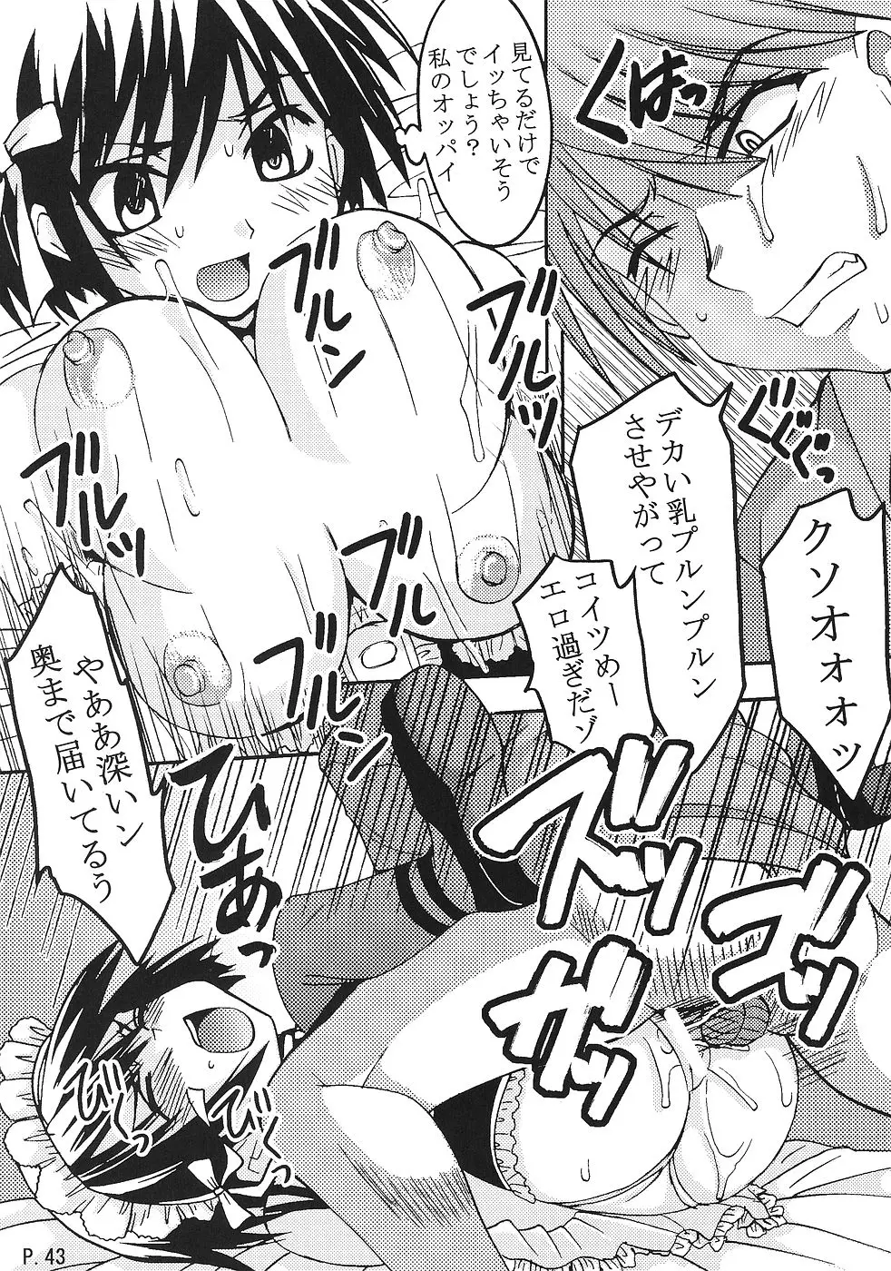 Page 44