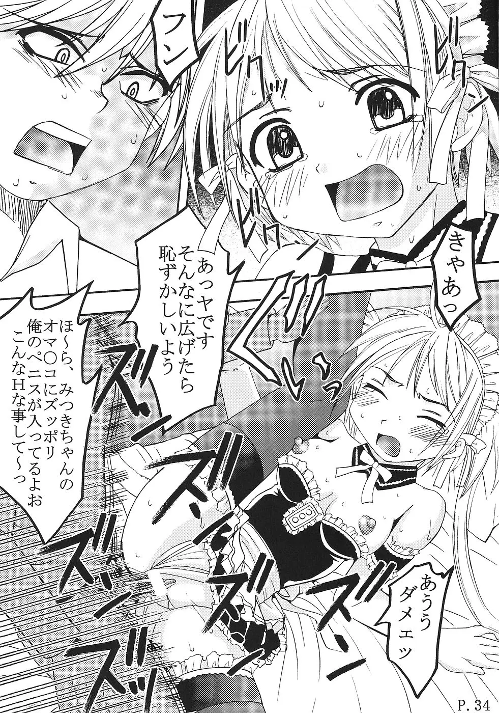 Page 35