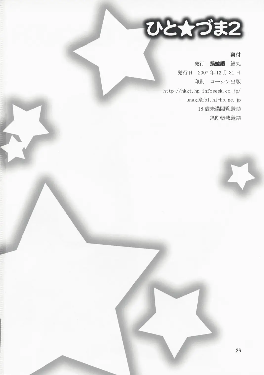 Page 26