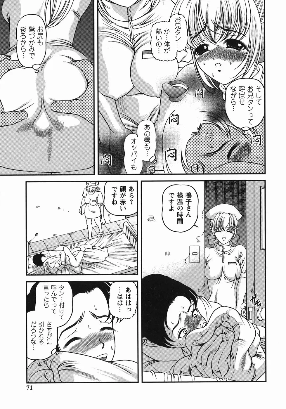 Page 69