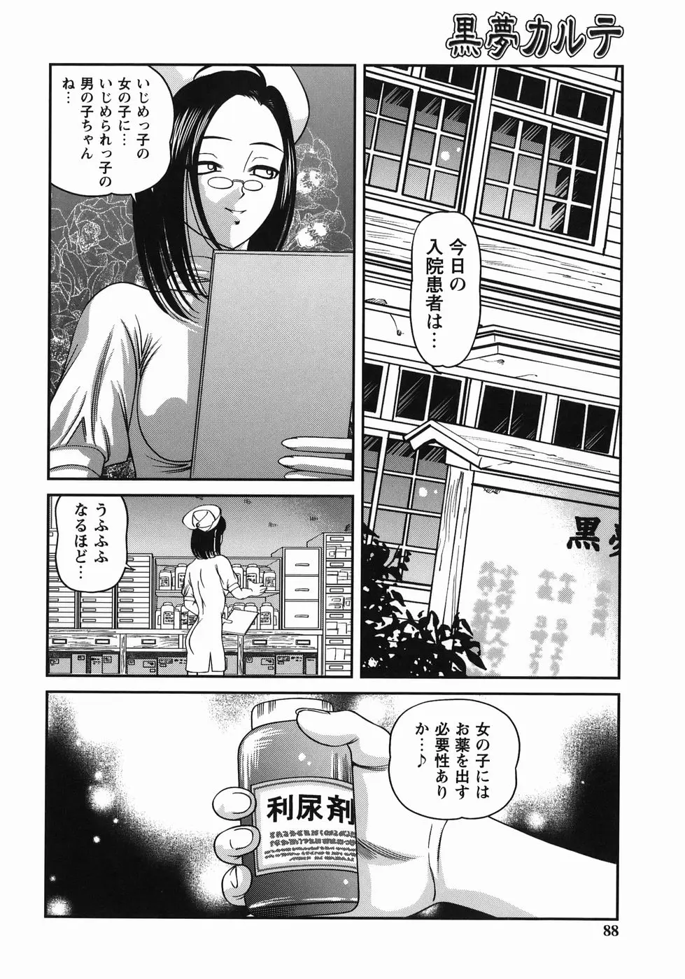 Page 86