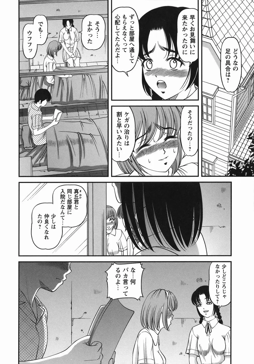 Page 128
