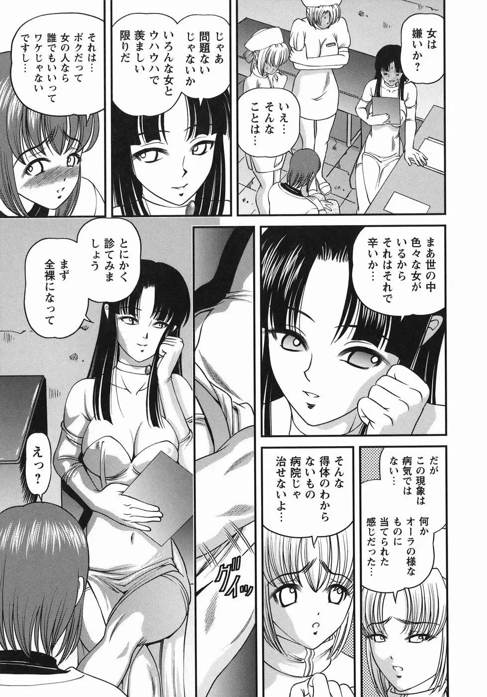 Page 149