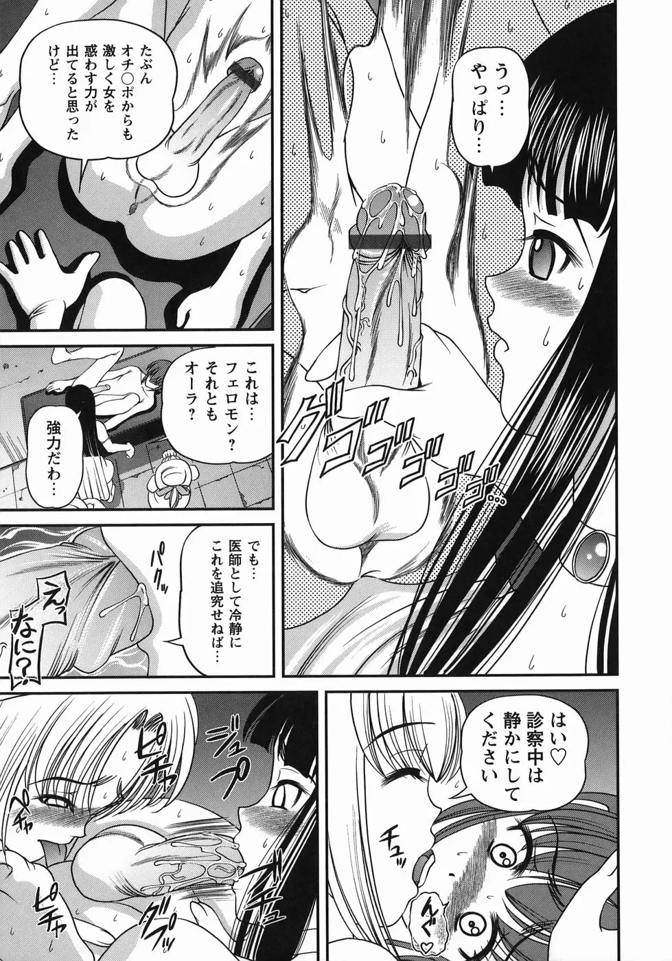 Page 151