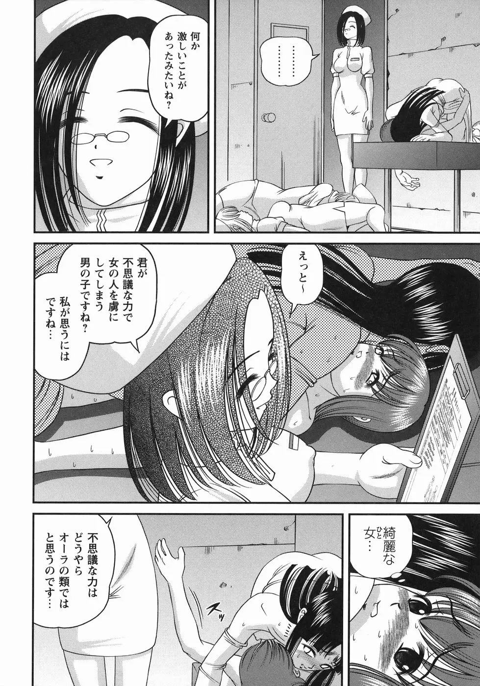 Page 162