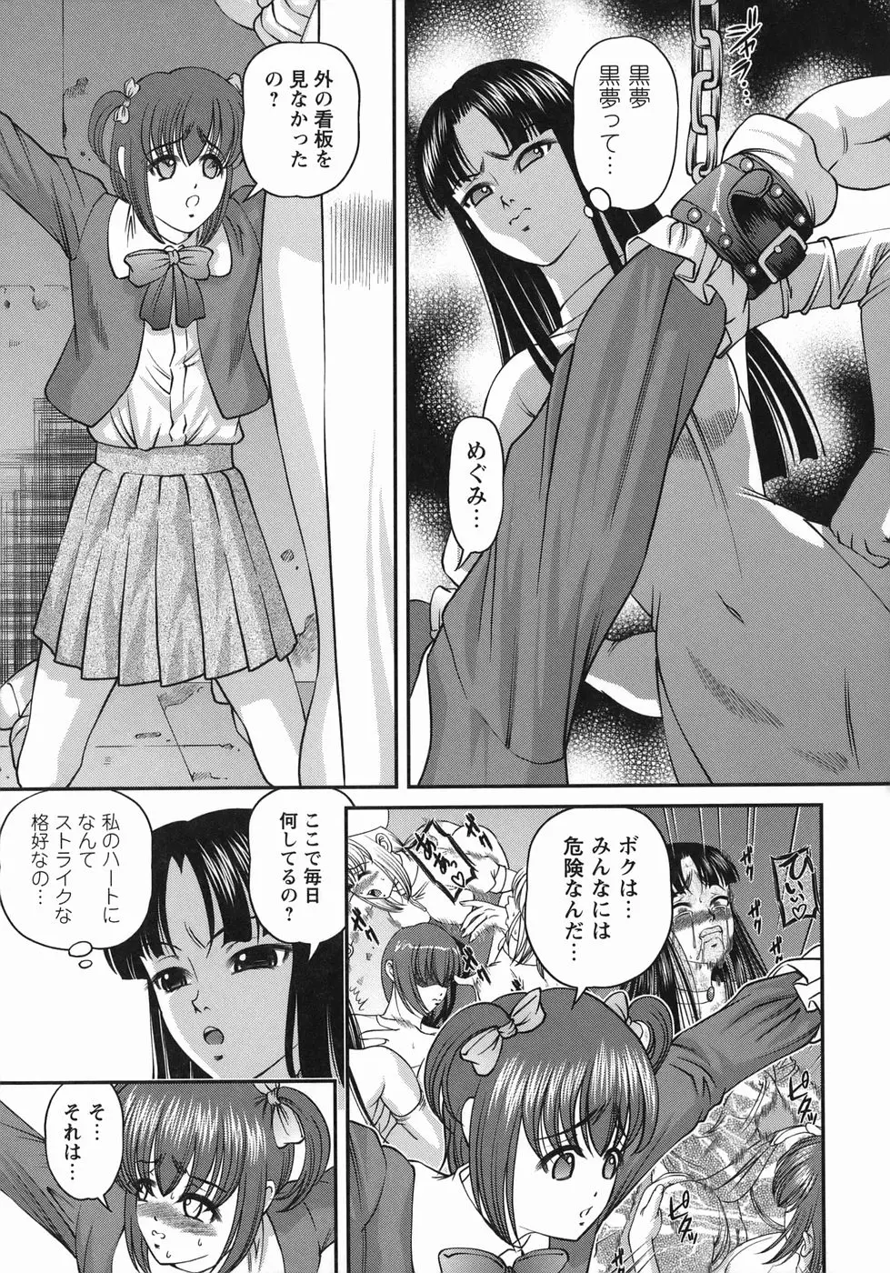 Page 167