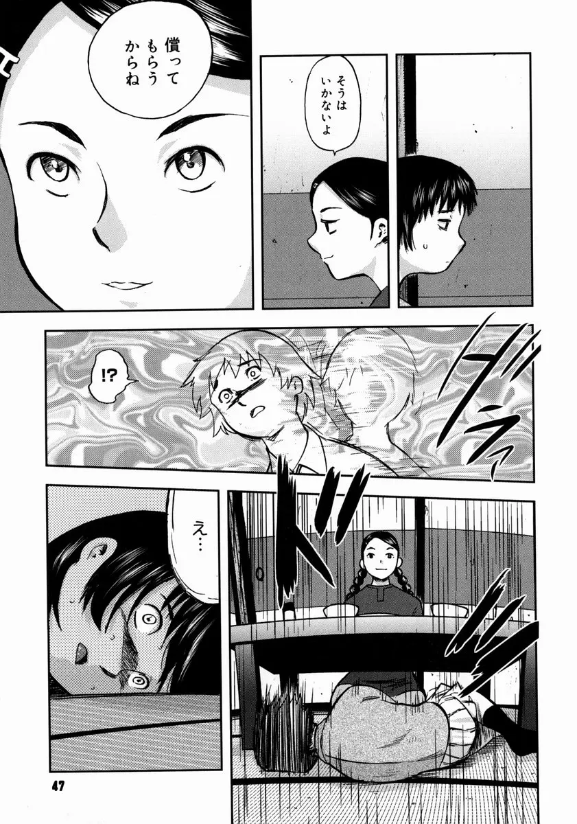 Page 49