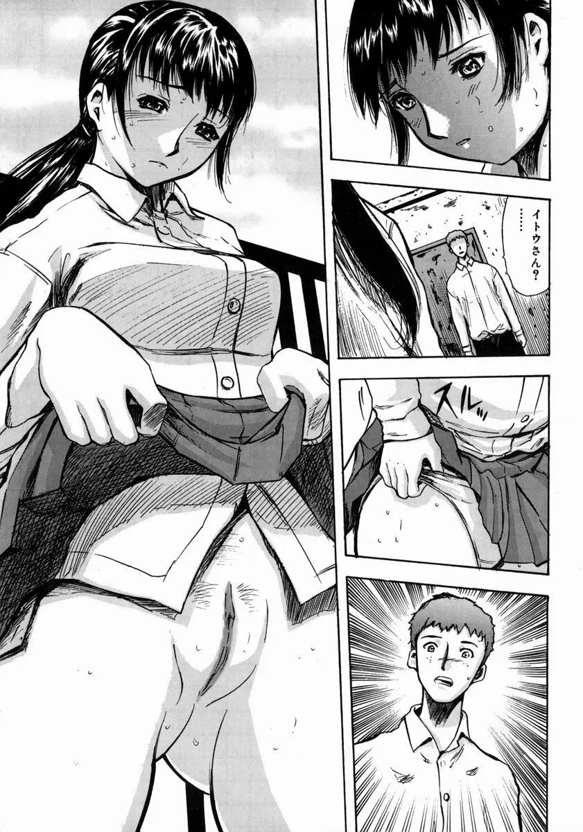 Page 107