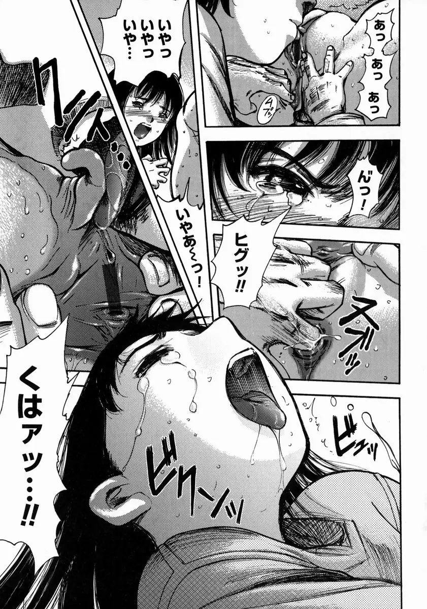Page 187