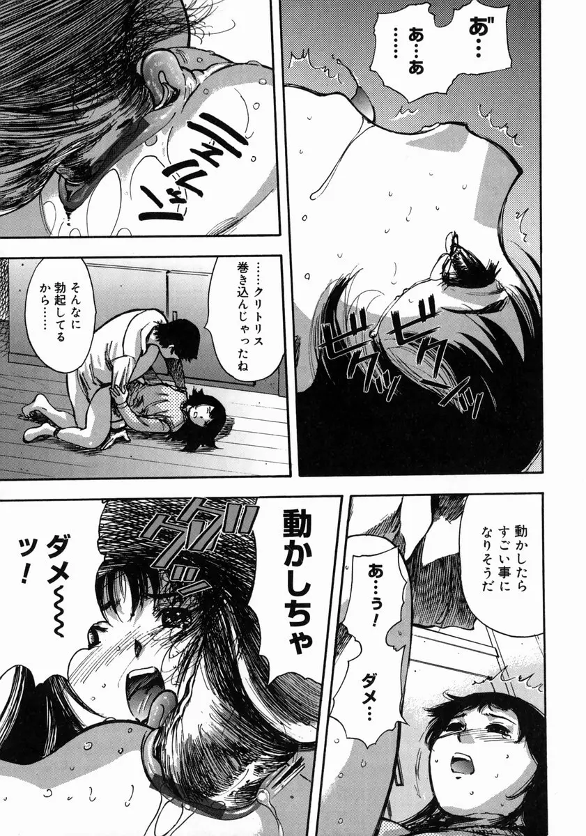 Page 191