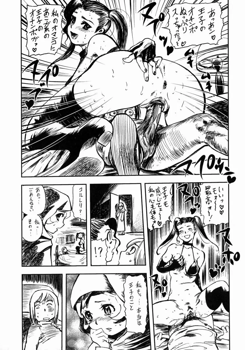 Page 198