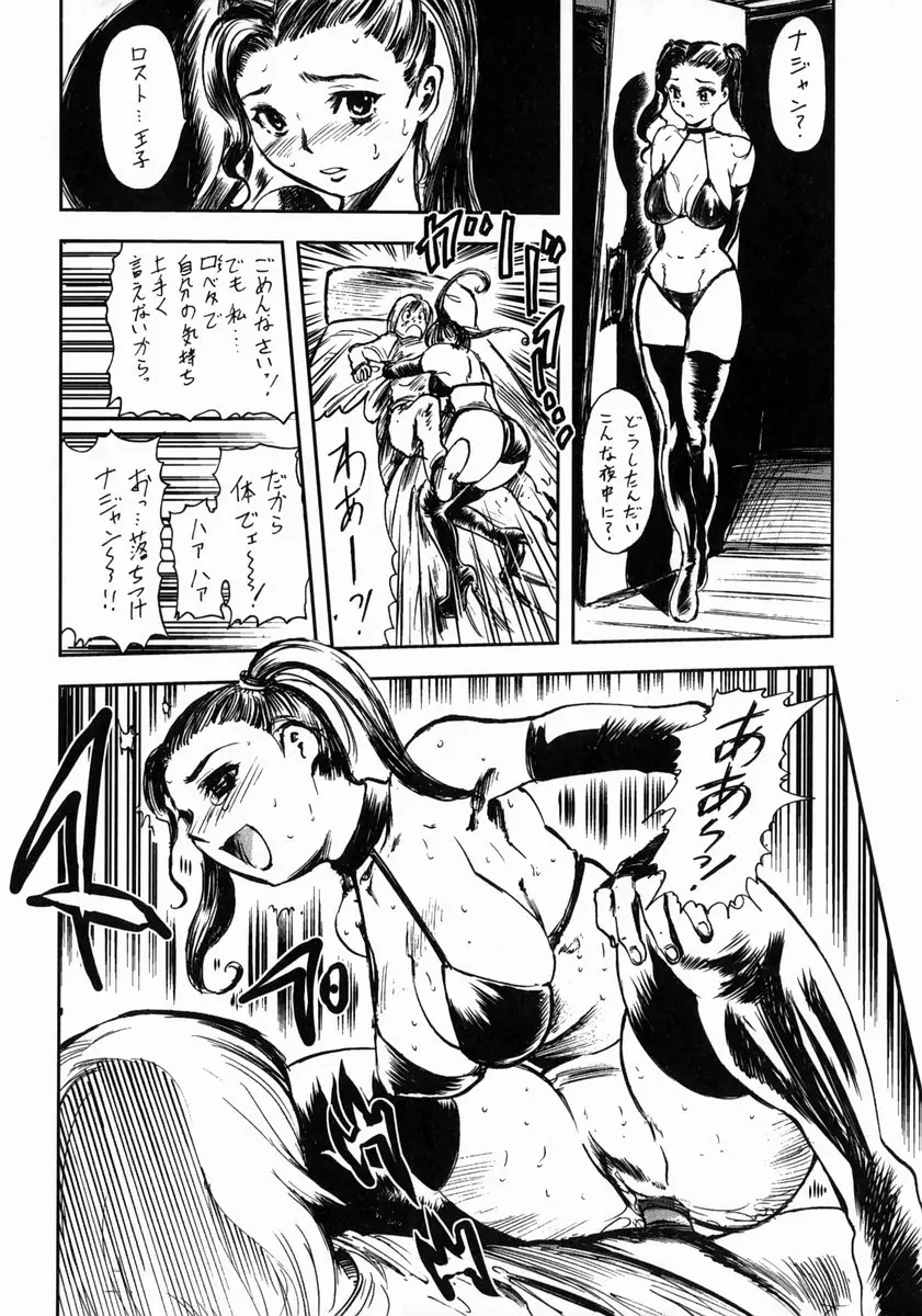 Page 199