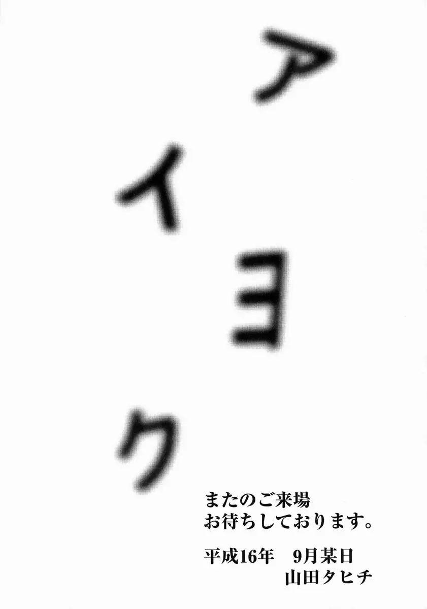 Page 201