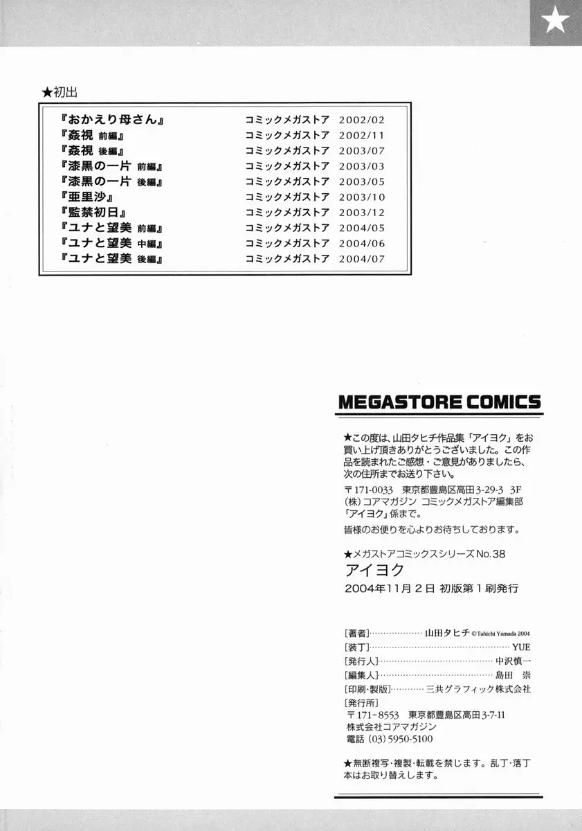 Page 202