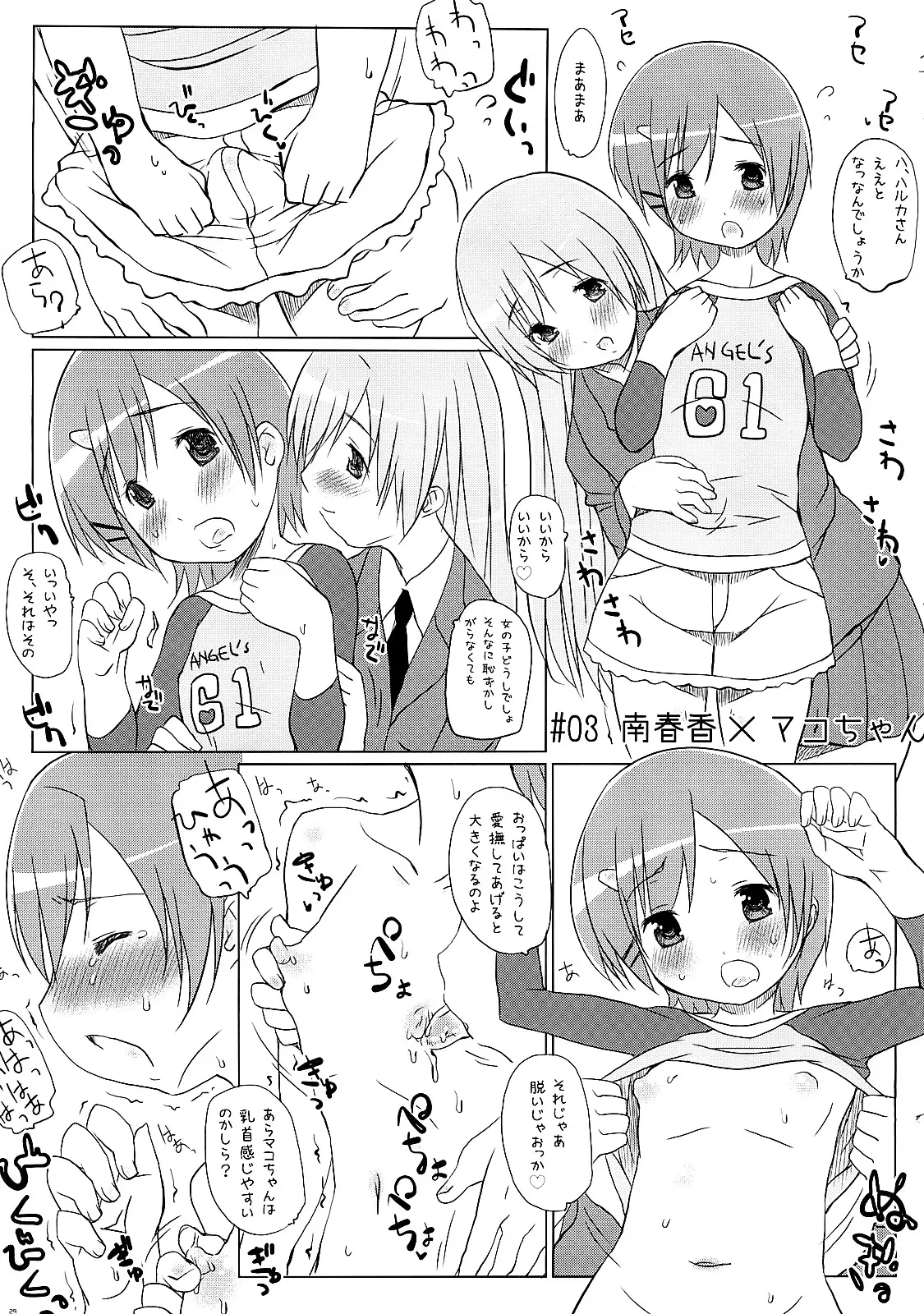 Page 28