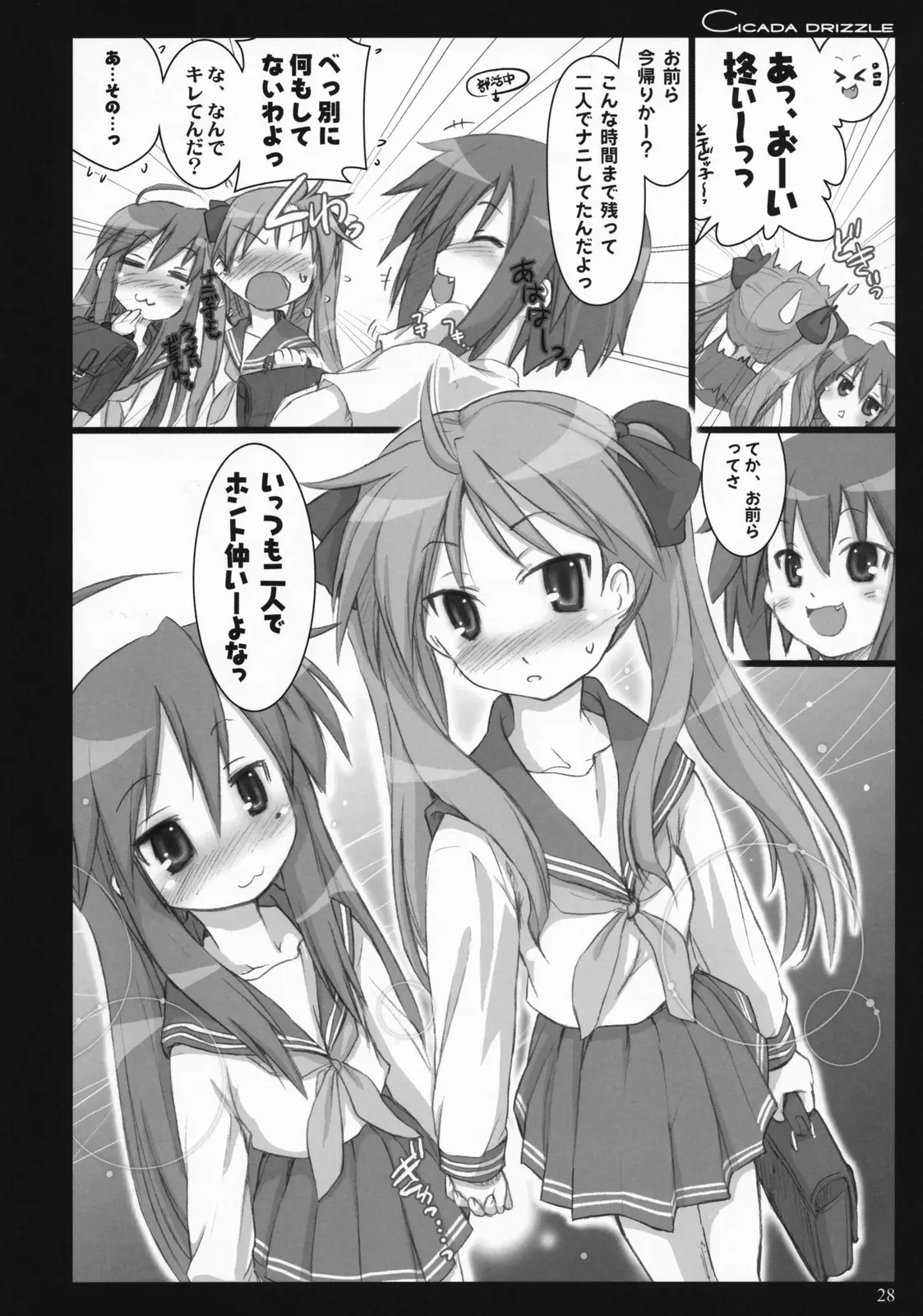 Page 27