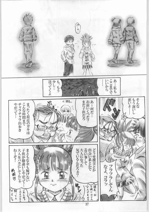 Page 36