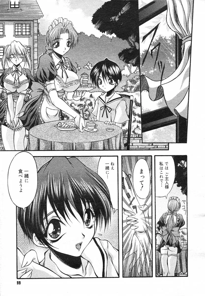 Page 98