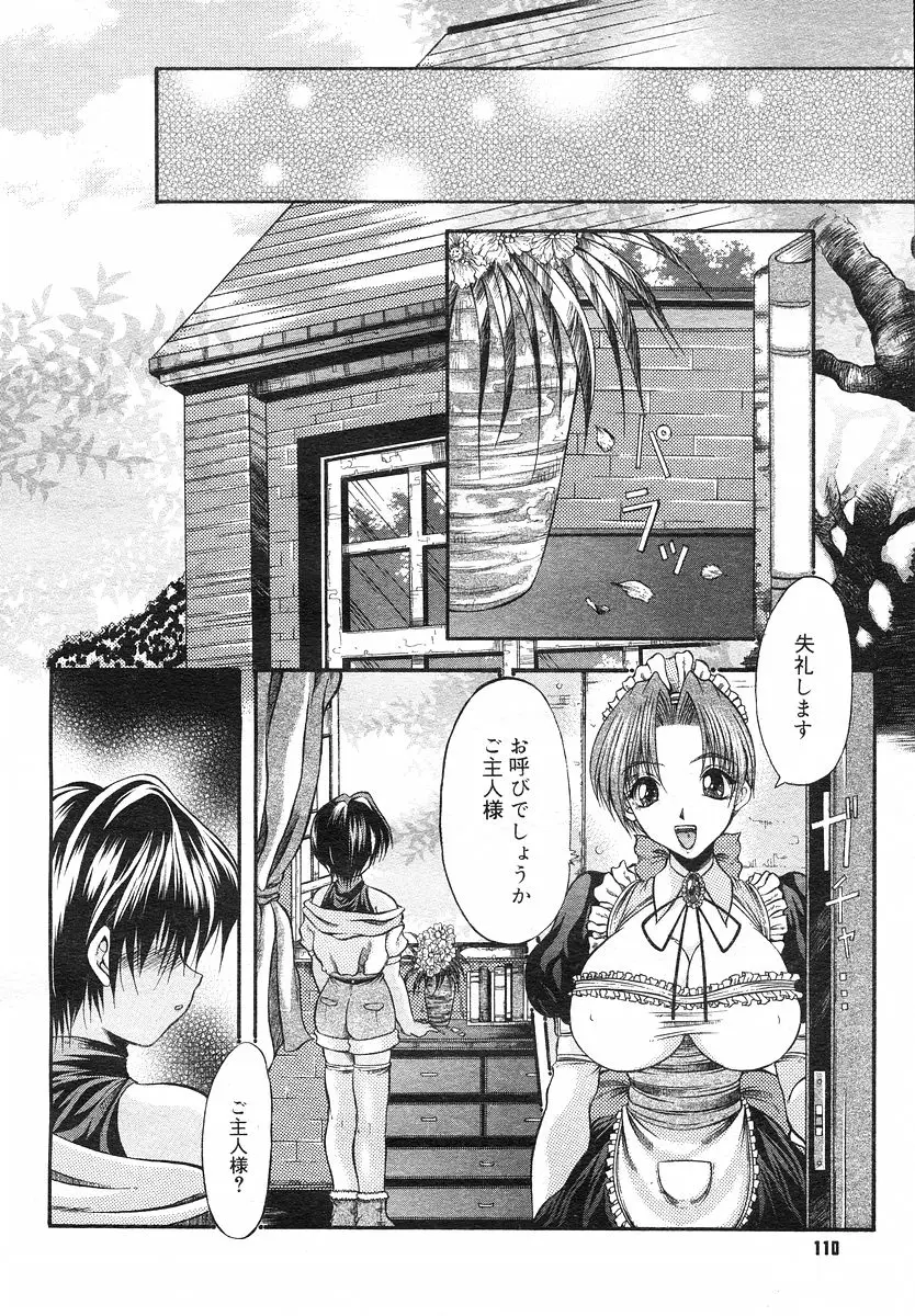 Page 109