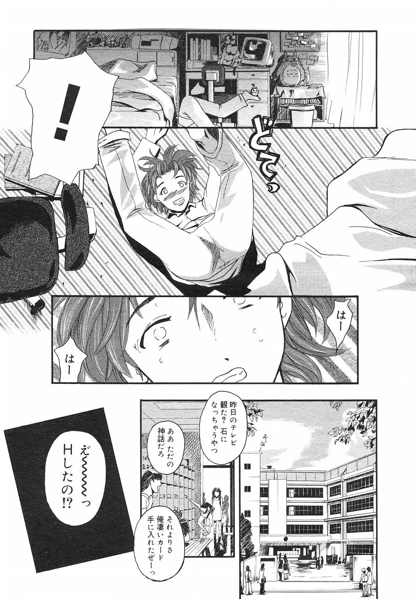 Page 184