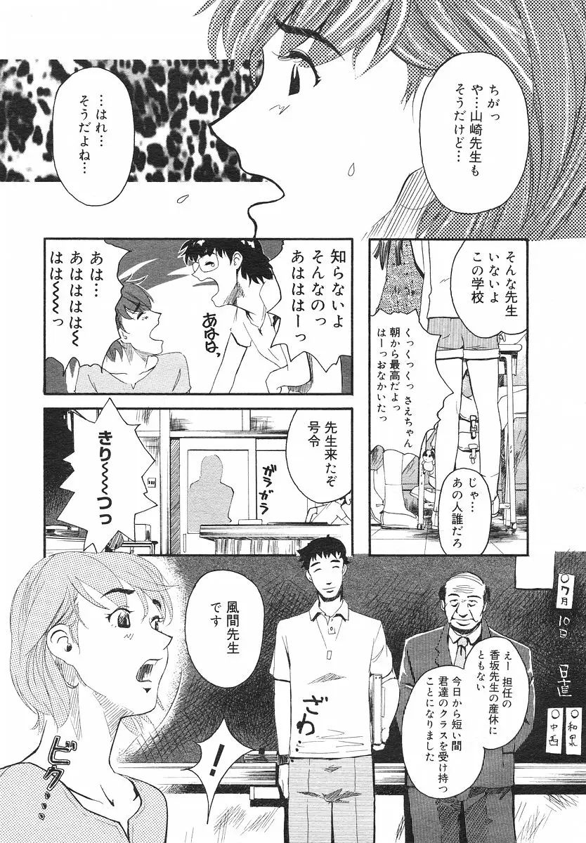 Page 186