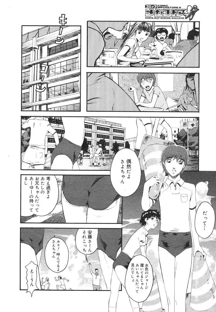 Page 187