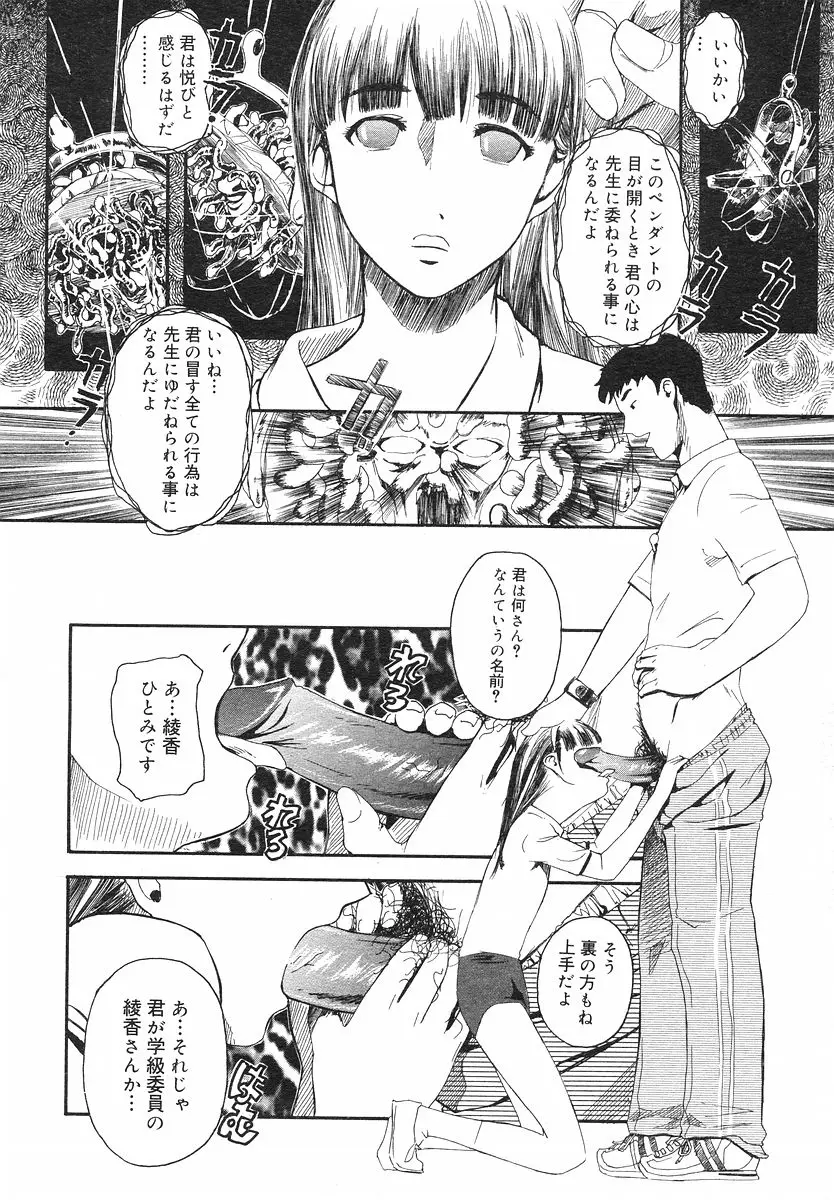 Page 189