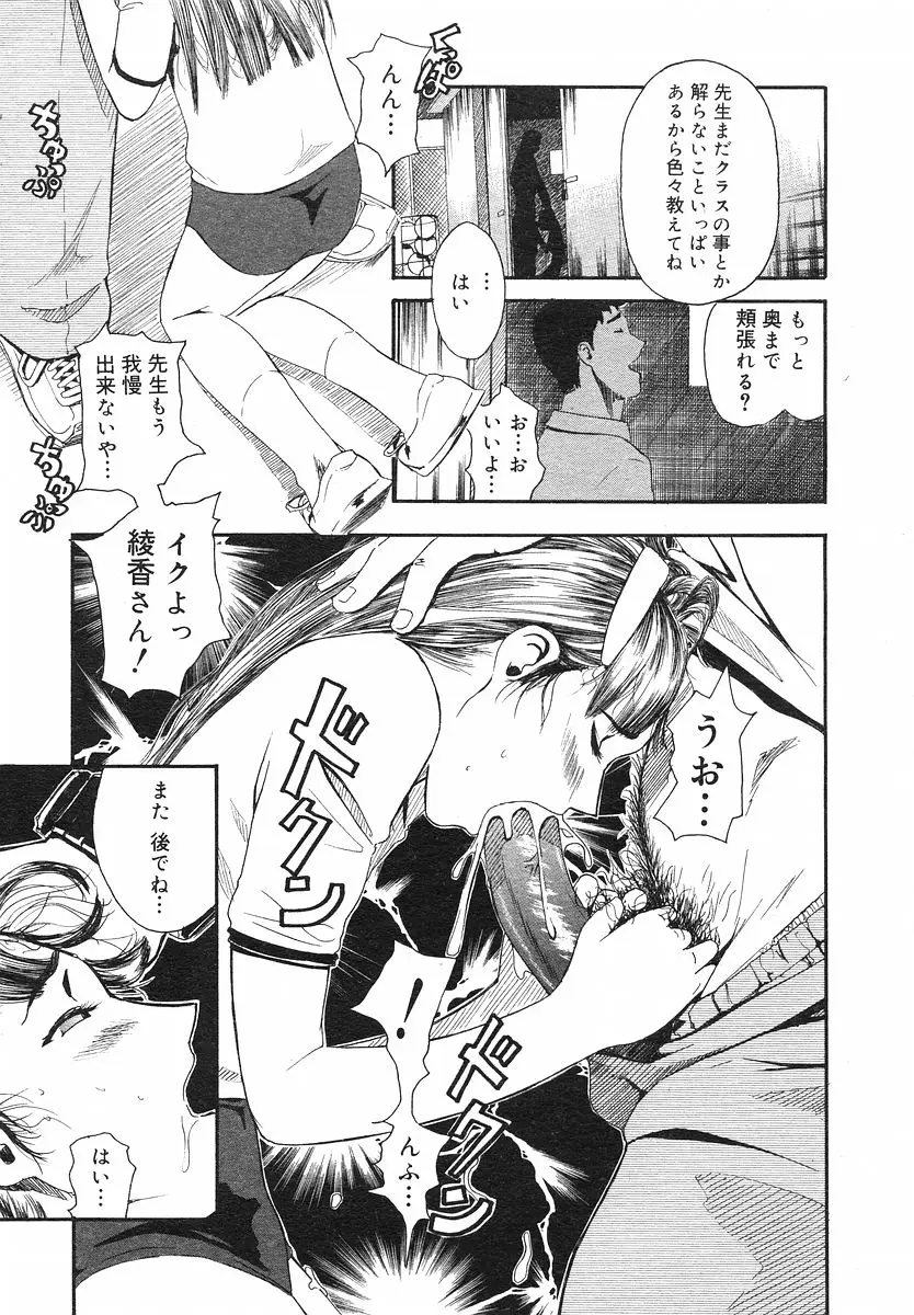 Page 190