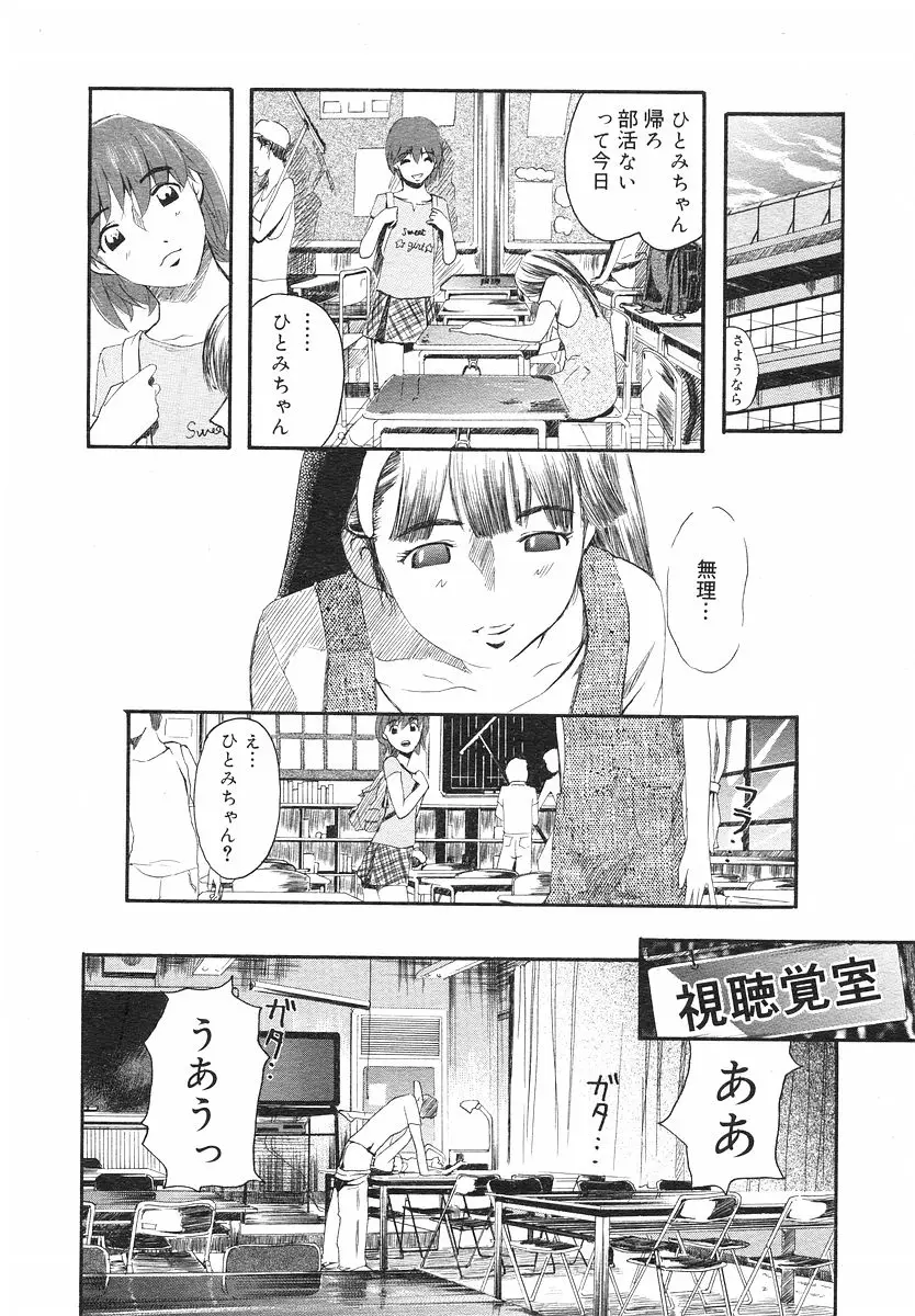 Page 191