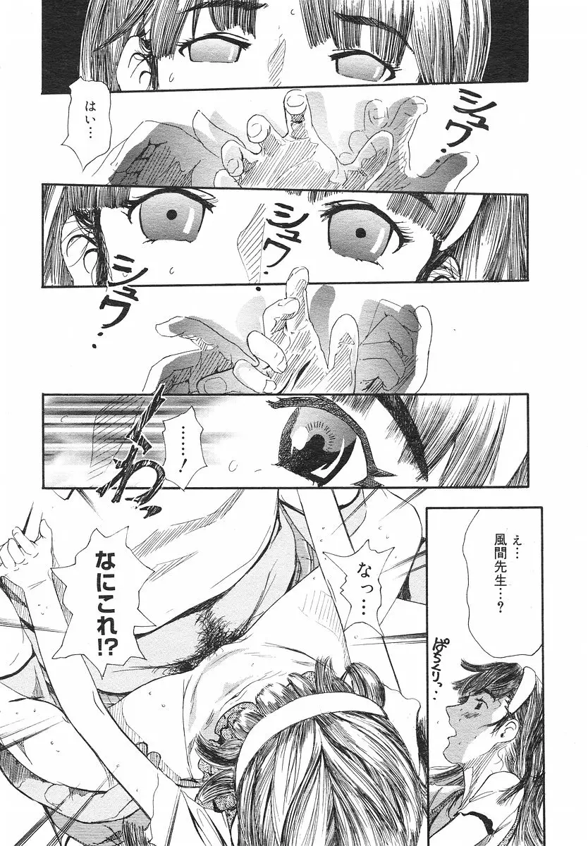 Page 196