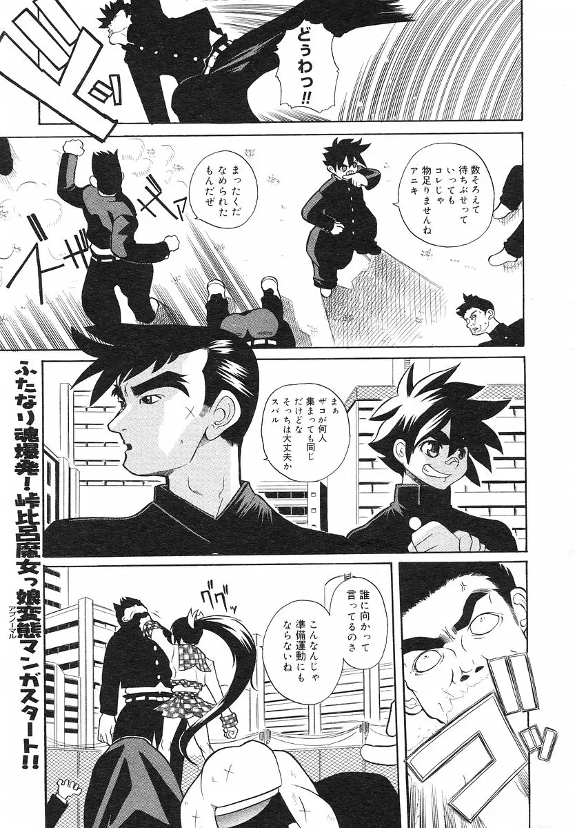 Page 200
