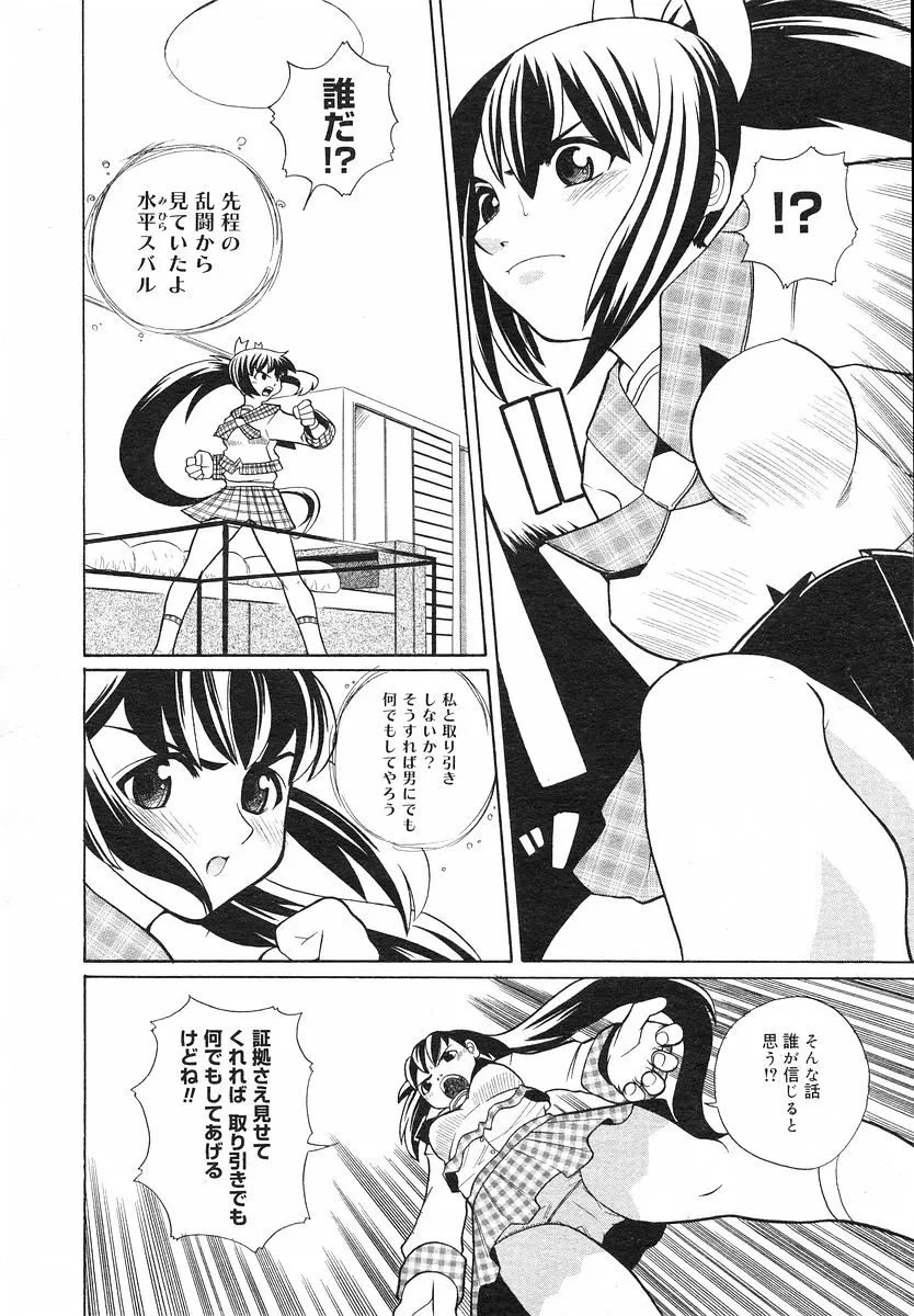 Page 203