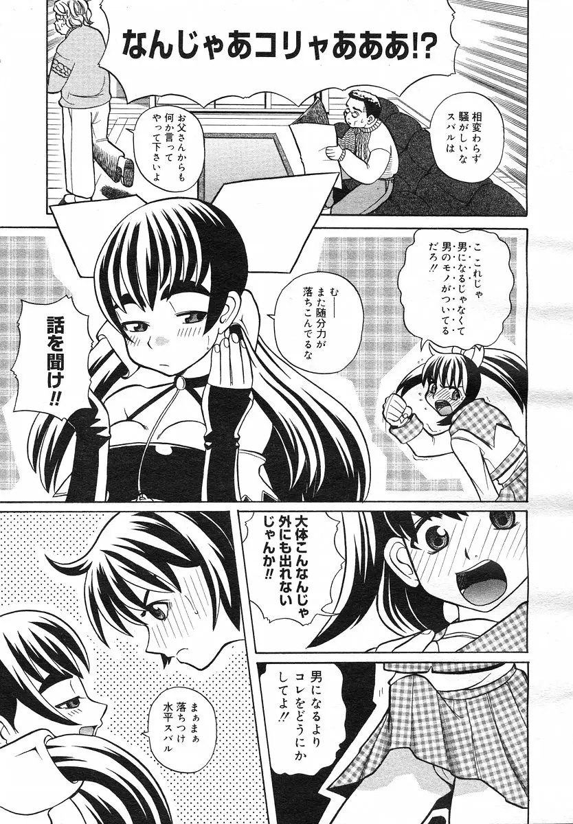 Page 206